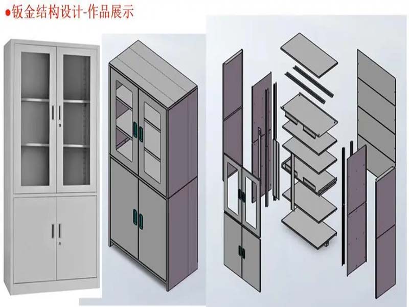 SW钣金-文件柜.jpg