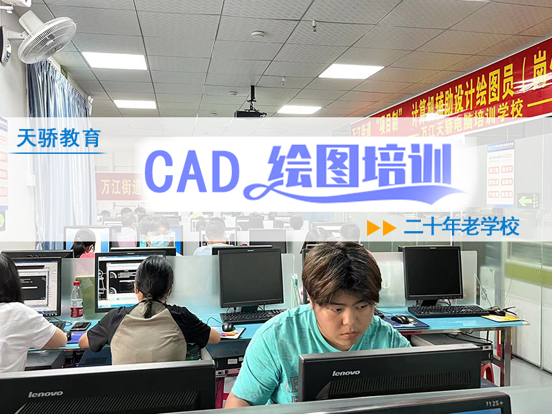 CAD绘图.jpg