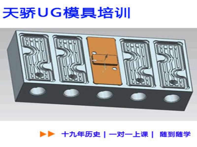 UG模具图.jpg