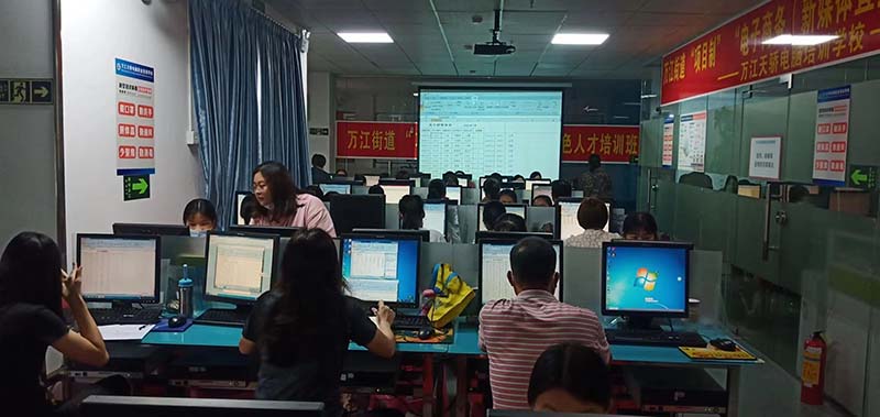 万江天骄办公软件学习班学习练习 (92).jpg