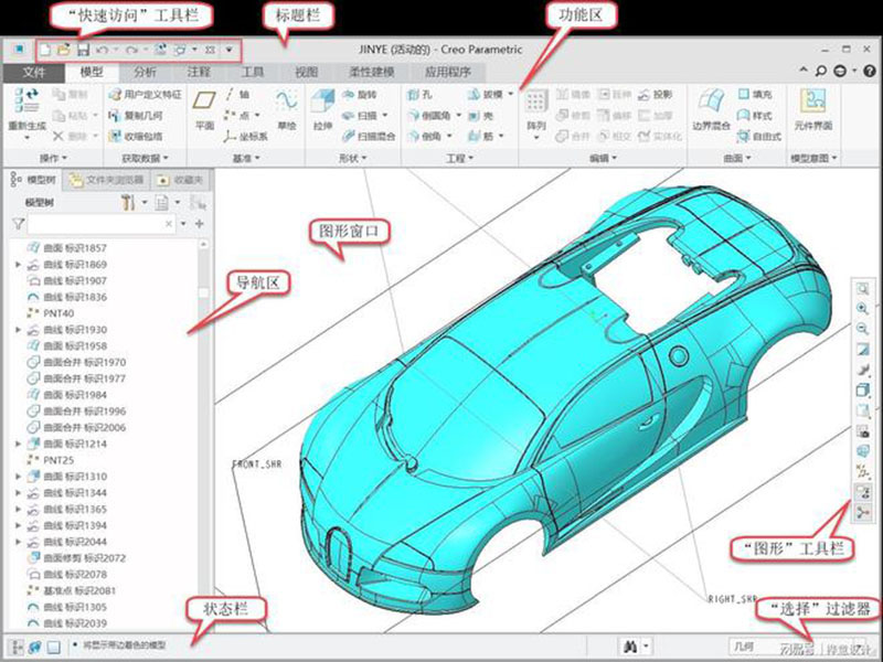 东莞万江天骄职校UG汽车外观图