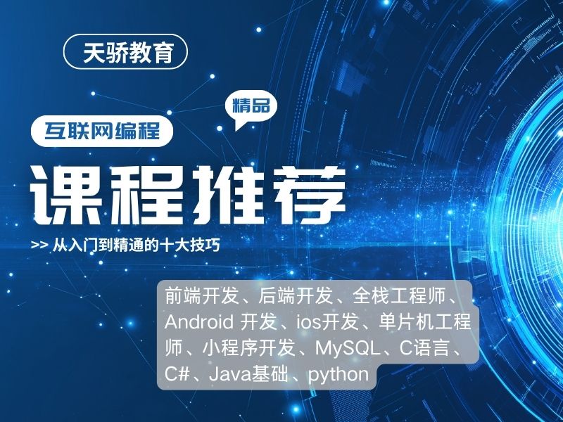 互联网编程课程Banner.jpg