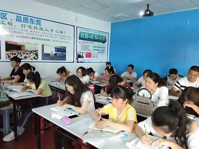 东莞万江天骄办公班课后练习 (12).jpg