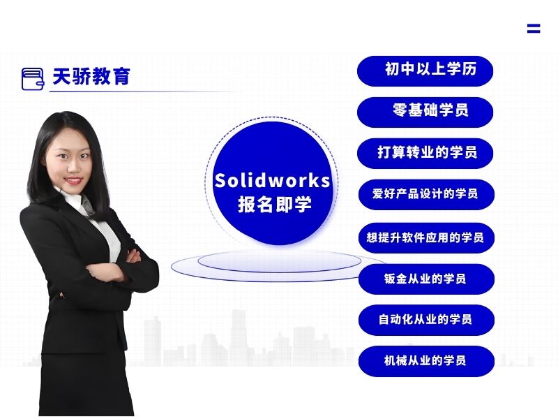 东莞万江天骄职校暑假SW学习条件