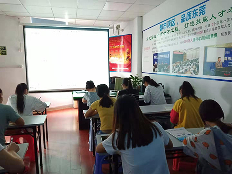 东莞万江天骄办公班课后练习