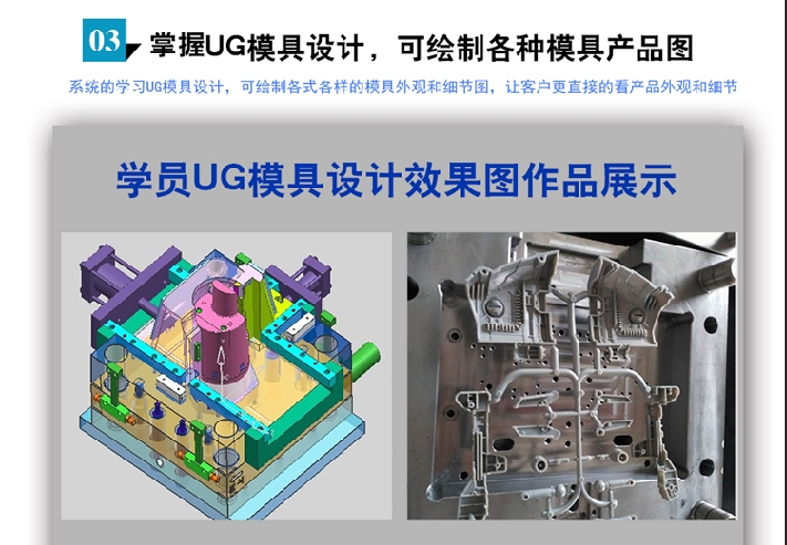 东莞万江天骄职校暑假学员作品