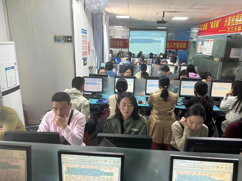 东莞万江天骄办公班课后练习