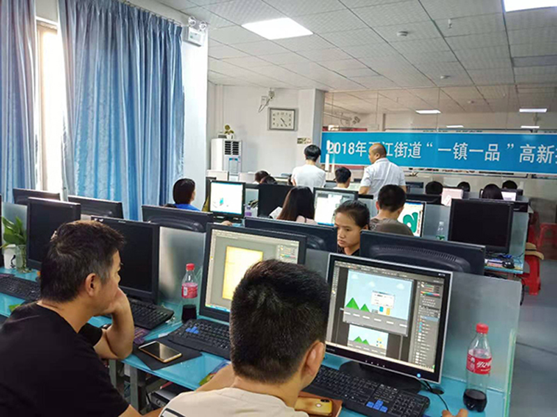 东莞万江天骄办公班课后练习