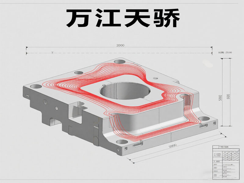 东莞万江天骄职校UG三轴编程培训