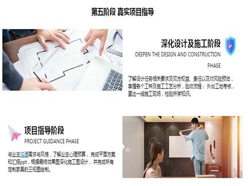 东莞万江天骄职校室内外设计培训