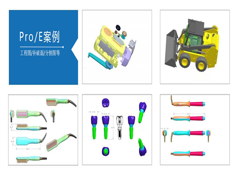 东莞万江天骄职校PROE产品图 