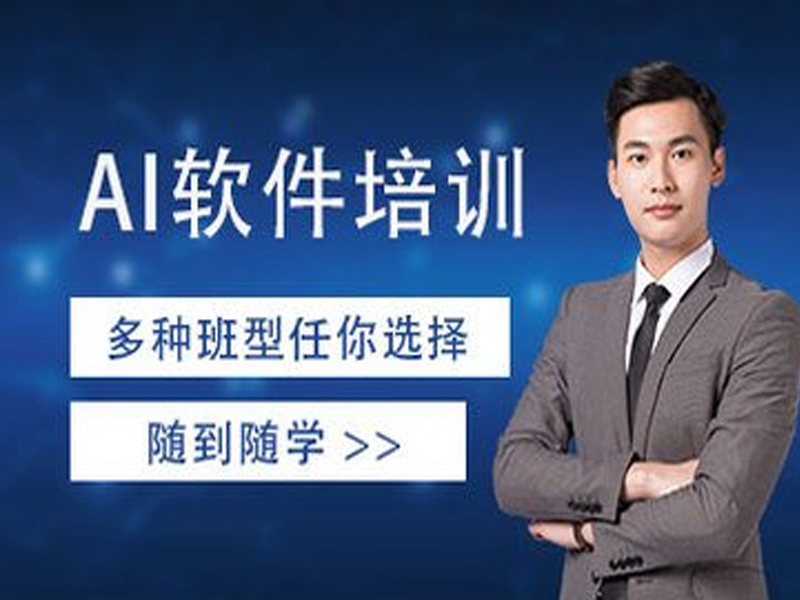 东莞万江天骄职校AI培训