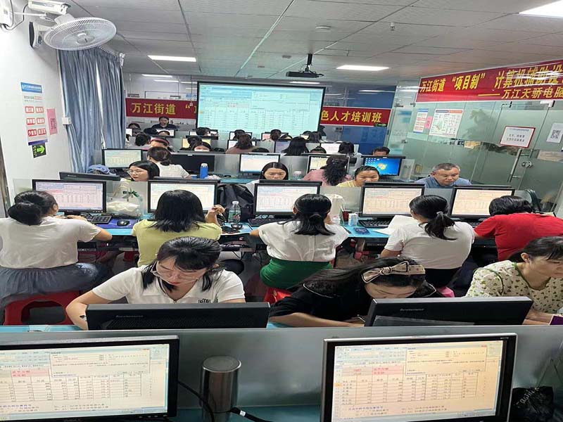 东莞万江天骄办公班课后练习