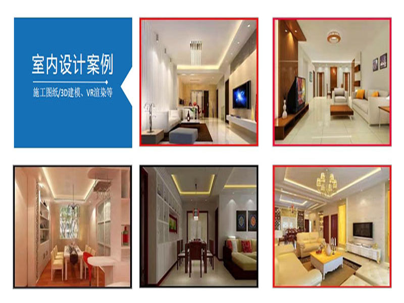 万江天骄职校别墅效果图制作培训班