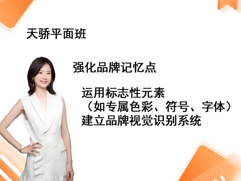 东莞万江天骄职校平面设计培训