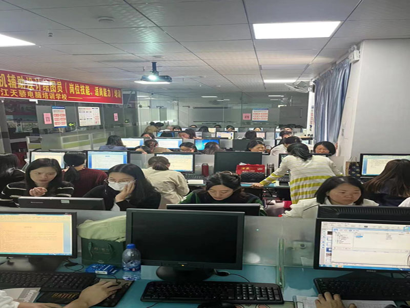 东莞万江天骄办公班课后练习