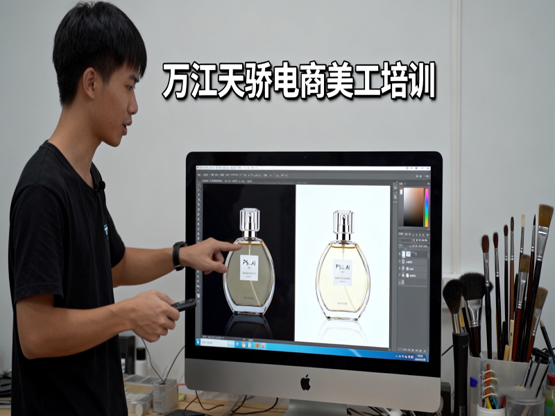 东莞万江天骄职校电商美工培训