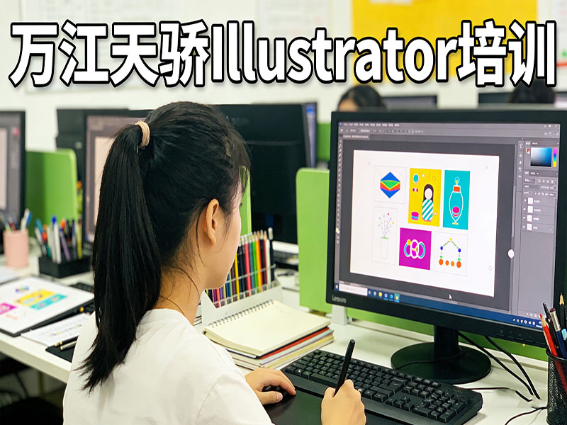 东莞万江天骄职校AI培训