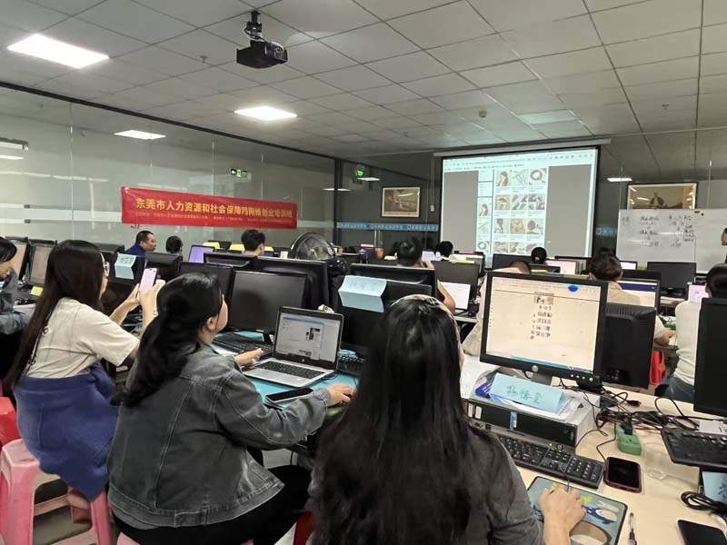 东莞万江天骄职校电商培训