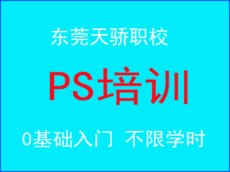ps